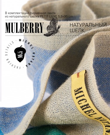 Шелковый (Бахмаль) тоут Moyen (M) FAERIA VIRIDIS! (Свежая фейерия!) FAERIA VIRIDIS!_Tote/M